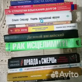 Самые популярные книги по психологии сексуальности — Психодемия на grantafl.ru