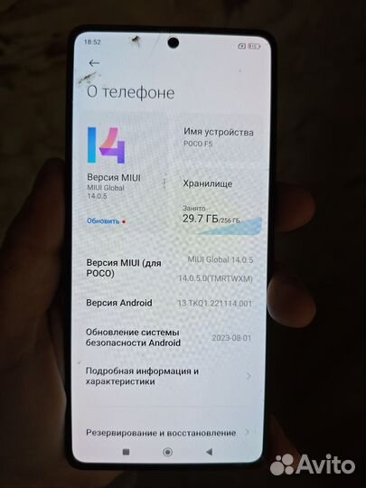 Xiaomi POCO F5, 8/256 ГБ