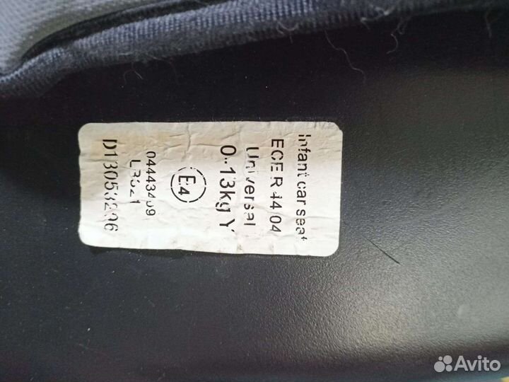Автолюлька от 0 до 13