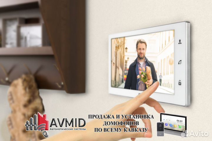 Вызывная панель