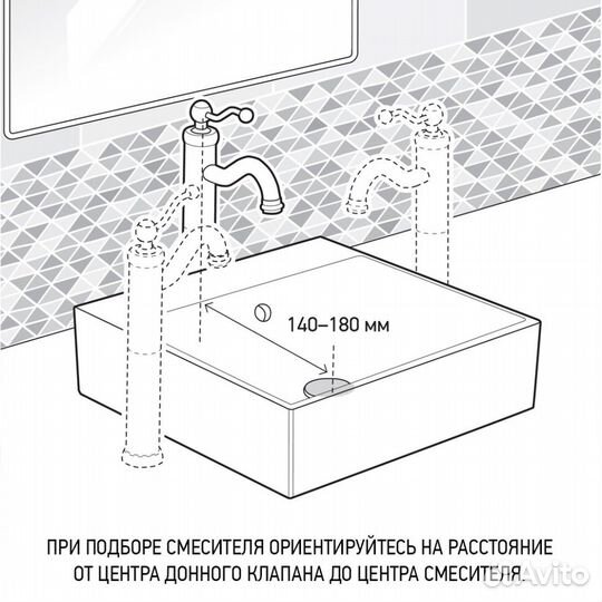 Paini 21CR205LL Смеситель для раковины