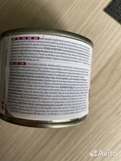 Диетический корм для собак мелких пород Hill's