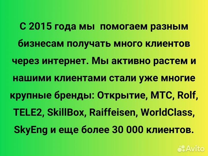 Бизнес под ключ. Гарантия прибыли 2,8 млн руб/год