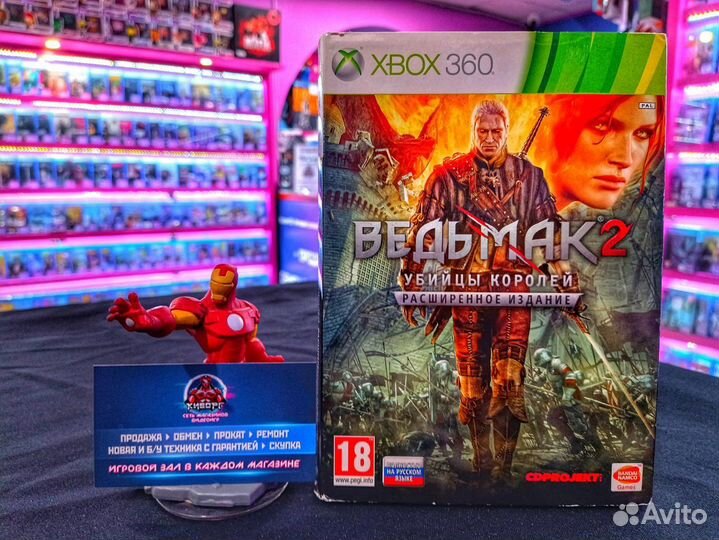 Ведьмак 2 Убийцы Королей Расширенное Xbox 360
