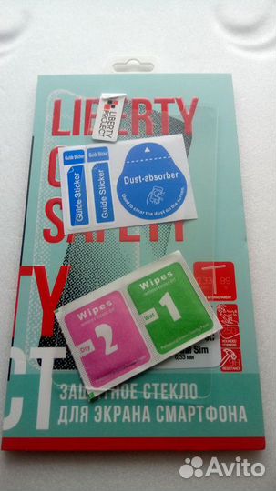 Защитное стекло для Honor 6C