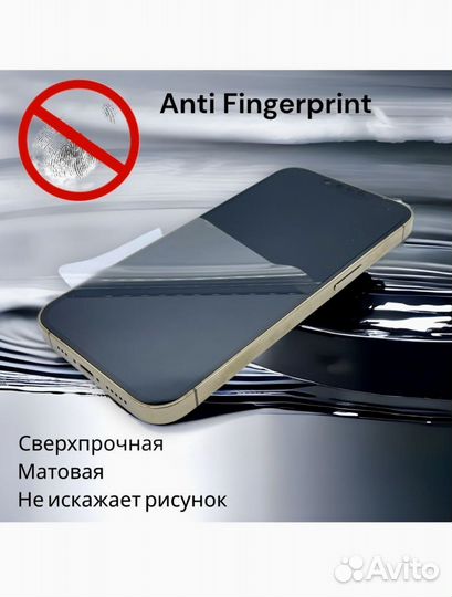 Гидрогелевая пленка на телефон poco F4 GT