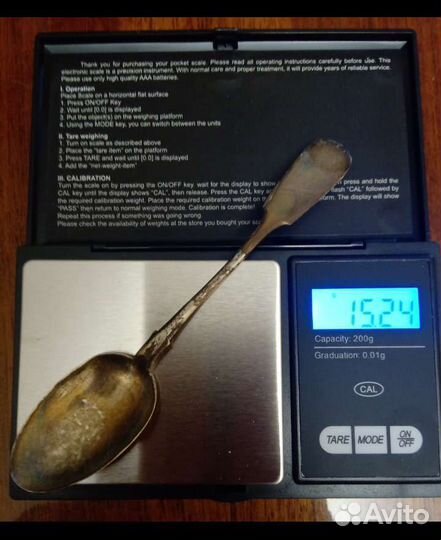 Старинная серебряная ложечка