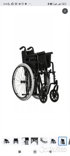 Коляска инвалидная