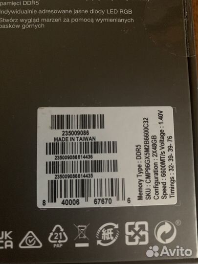 Corsair Dominator Titanium DDR5 96GB (2x48GB) 6600