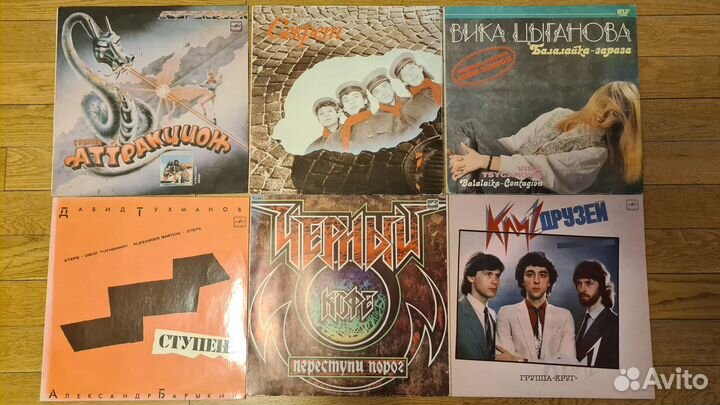 Виниловые пластинки