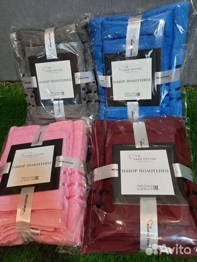 Набор махровых полотенец