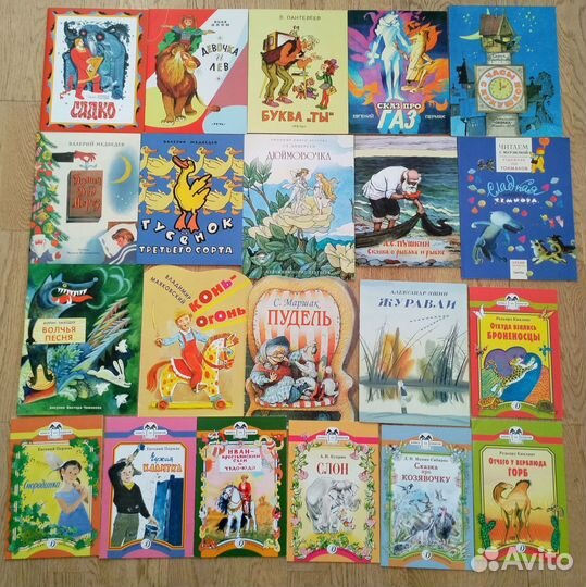 Детские книги для детей состояние новых