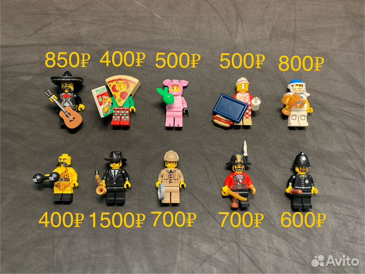 Коллекционные лего минифигурки - Lego minifigures