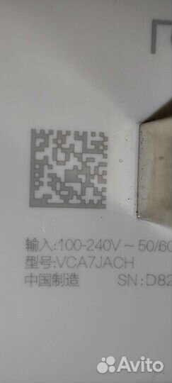 Зарядное устройство Realme 65W SuperDart