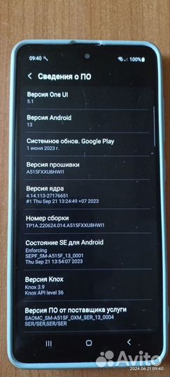 Samsung Galaxy A51, 4/64 ГБ