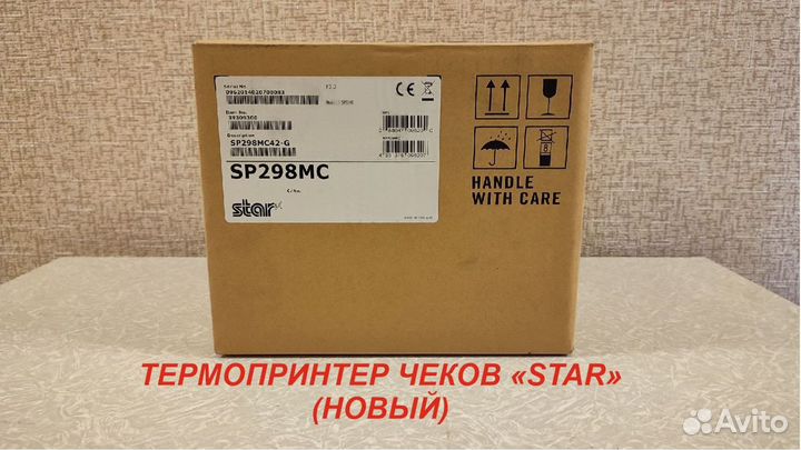 Термопринтер чеков Star