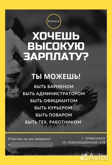 Графический дизайнер