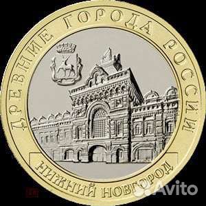 10 р Нижний Новгород