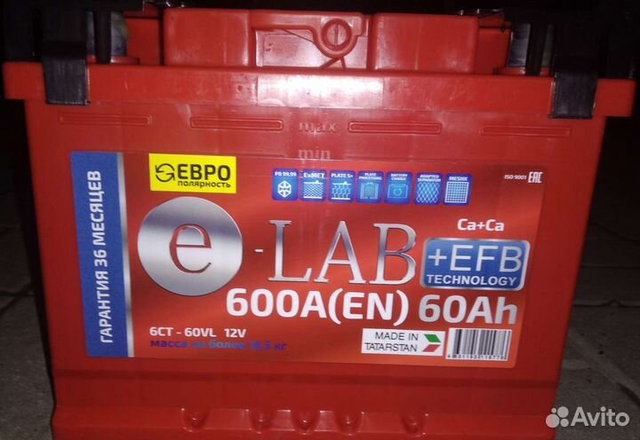 Акб 60 Ач E-lab + Efb