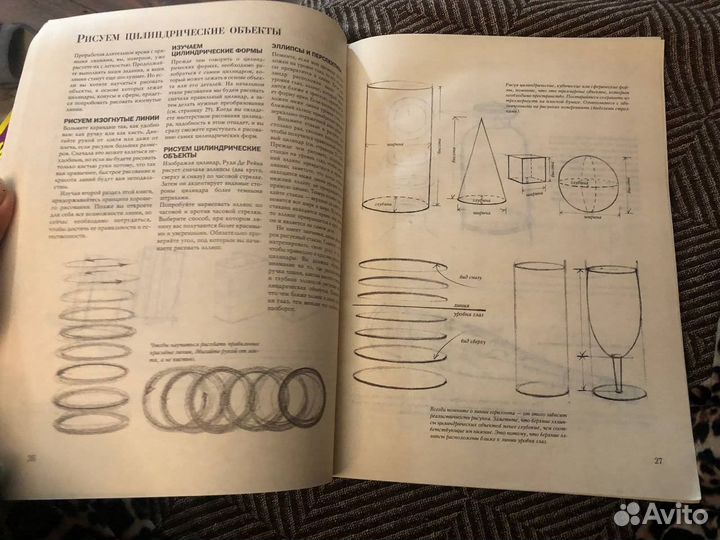 Техника исполнения, Карандаш. Под редакцией Д.Льюи