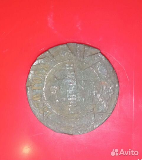 Монета похожа на брак