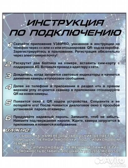 Уличная 4G камера с симкартой и двойным объективом