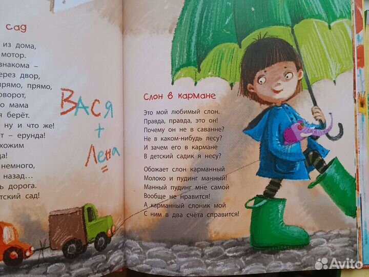 Энас книга набор книг