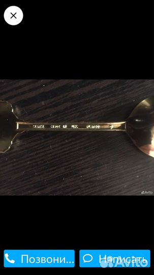 Позолоченная подарочная ложечка