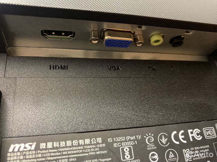 Монитор 24 дюйма