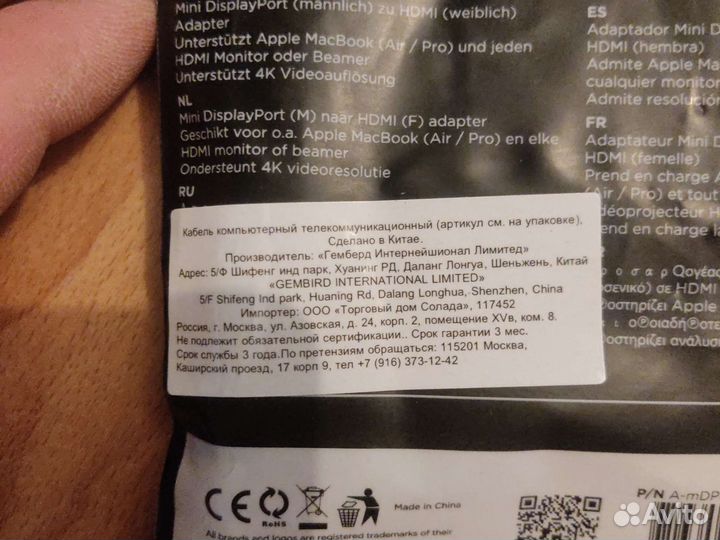 Переходник displayport - hdmi