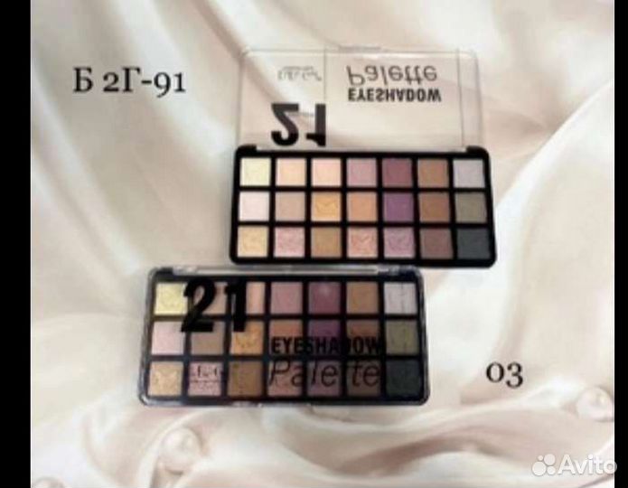 Палитра теней