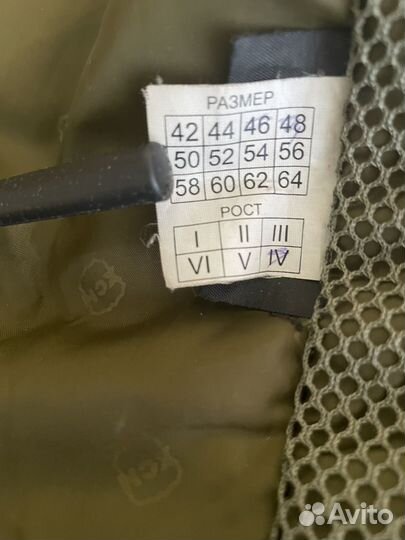 Куртка для охоты