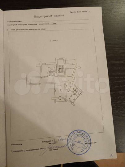 1-к. квартира, 49,6 м², 11/14 эт.