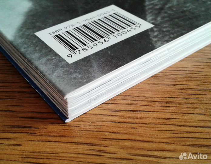 Гауди альбом Taschen/Арт-Родник