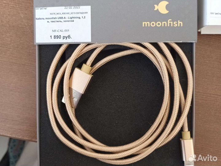 Кабель moonfish Lightning, USB, 1, 2м