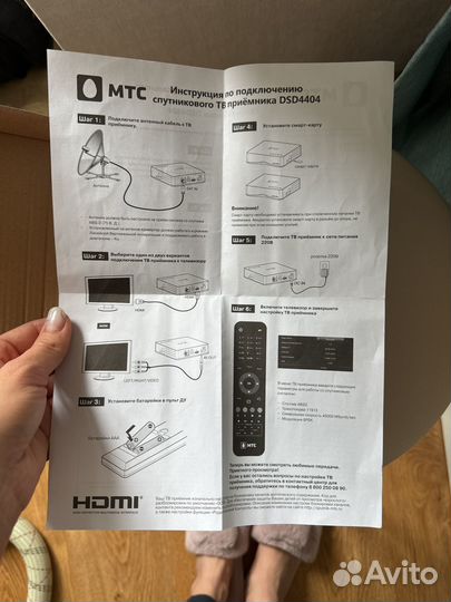 Спутниковый приемник МТС