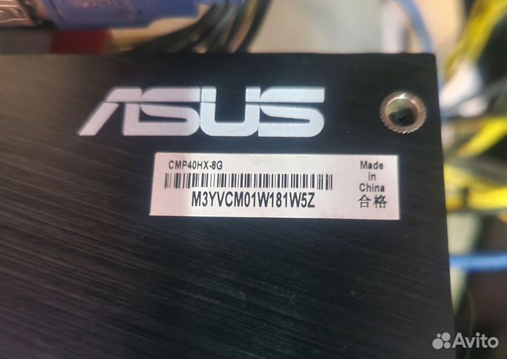 Видеокарта CMP40HX-8G