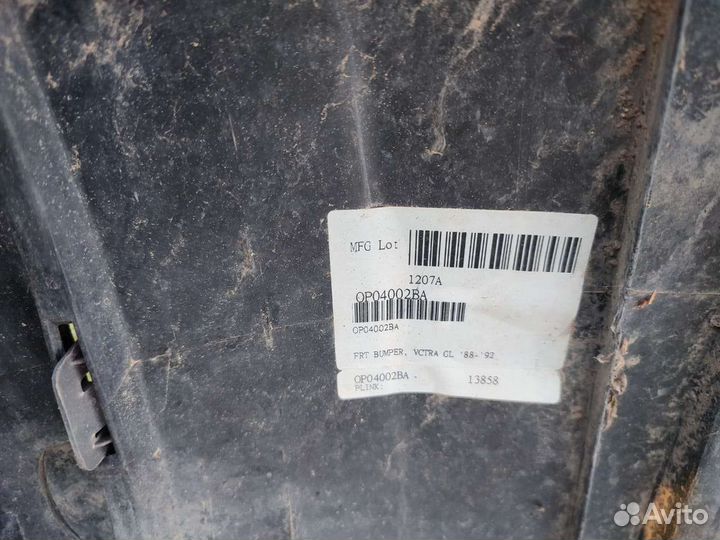 Передний бампер Opel Vectra A,Опель Вектра А