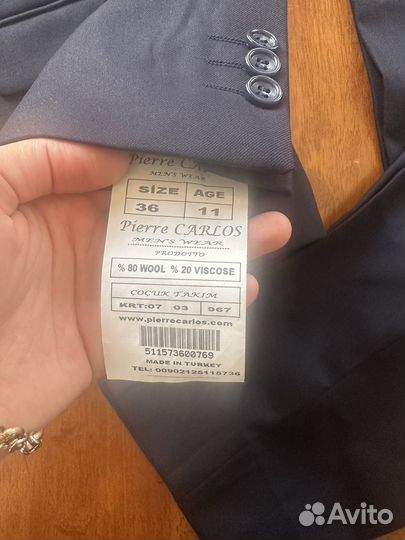 Школьная форма