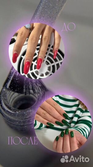 Ищу модель на маникюр