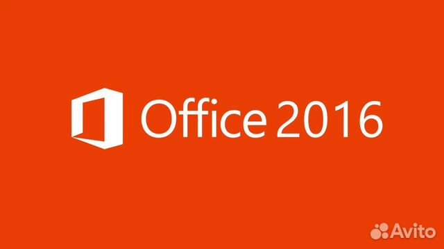 Лицензия официальная Microsoft Office 2016 Pro Plu