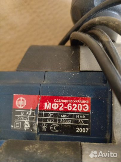 Ручной фрезер