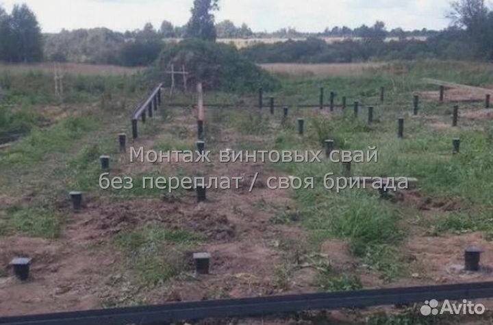 Винтовые сваи