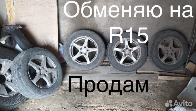 Диски на ford focus 2 r16