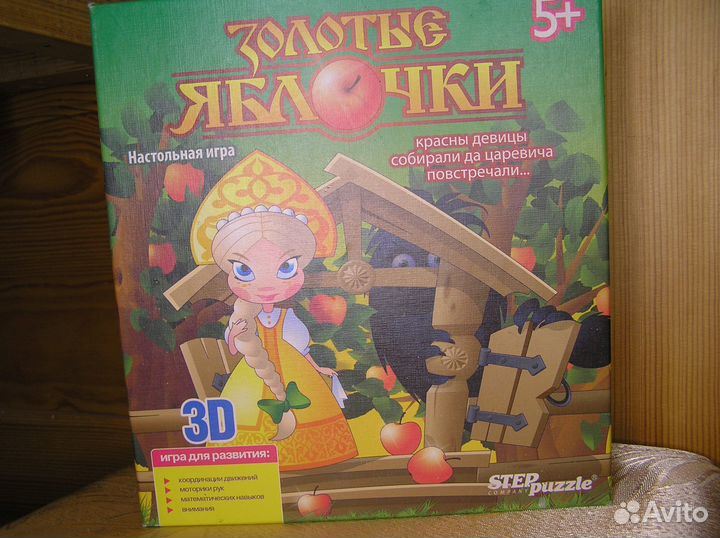 Развивающие игрушки новые(моторика логика память)