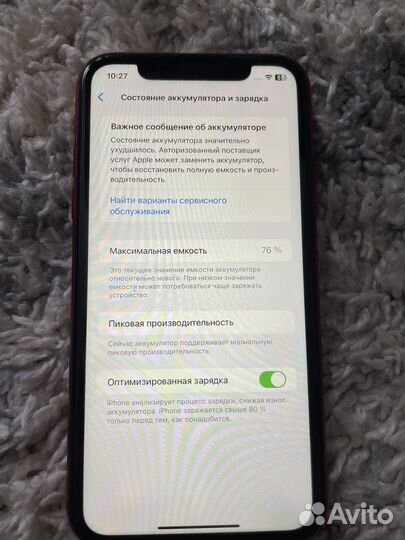 iPhone Xr, 64 ГБ