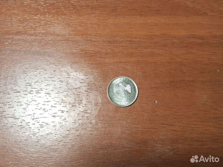 Монета с буквой Р