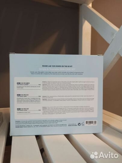 Набор Round lab 1025 Dokdo пенка+тонер+лосьон