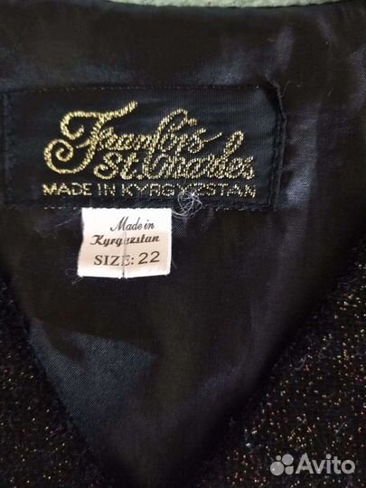 Нарядная жилетка