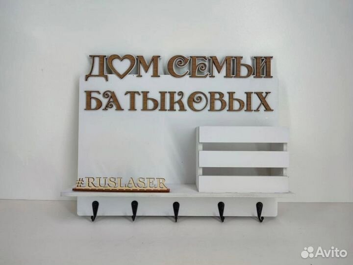 Ключница настенная из дерева